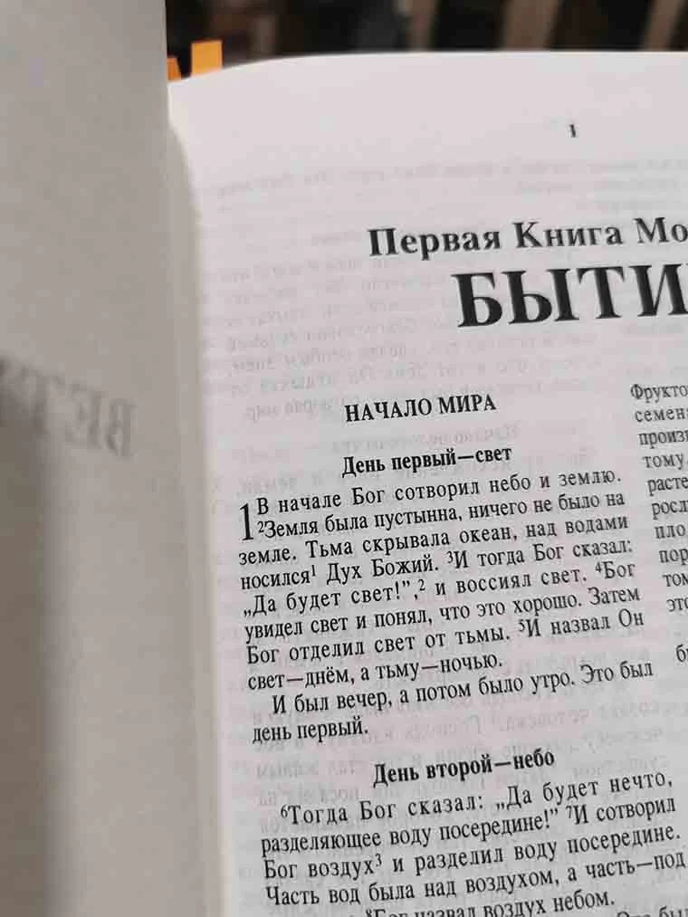 Изображение 10 для Не для продажи: стихи Высоцкого на смерть Сталина, Чокан Валиханов и книга веков