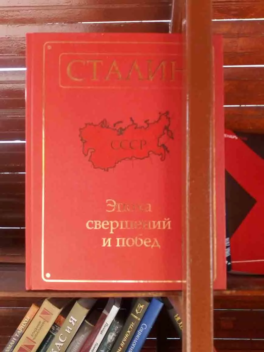 Изображение 6 для Не для продажи: стихи Высоцкого на смерть Сталина, Чокан Валиханов и книга веков