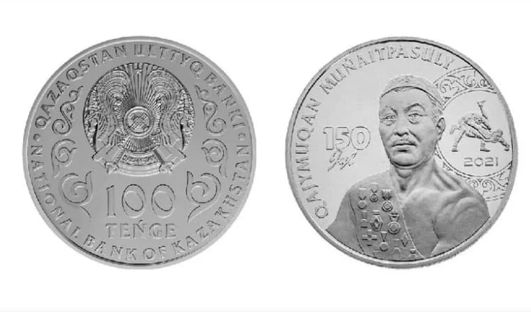Изображение 3 для Нацбанк РК выпустит коллекционные монеты в честь прославленного казахского борца Хаджимукана Мунайтпасова