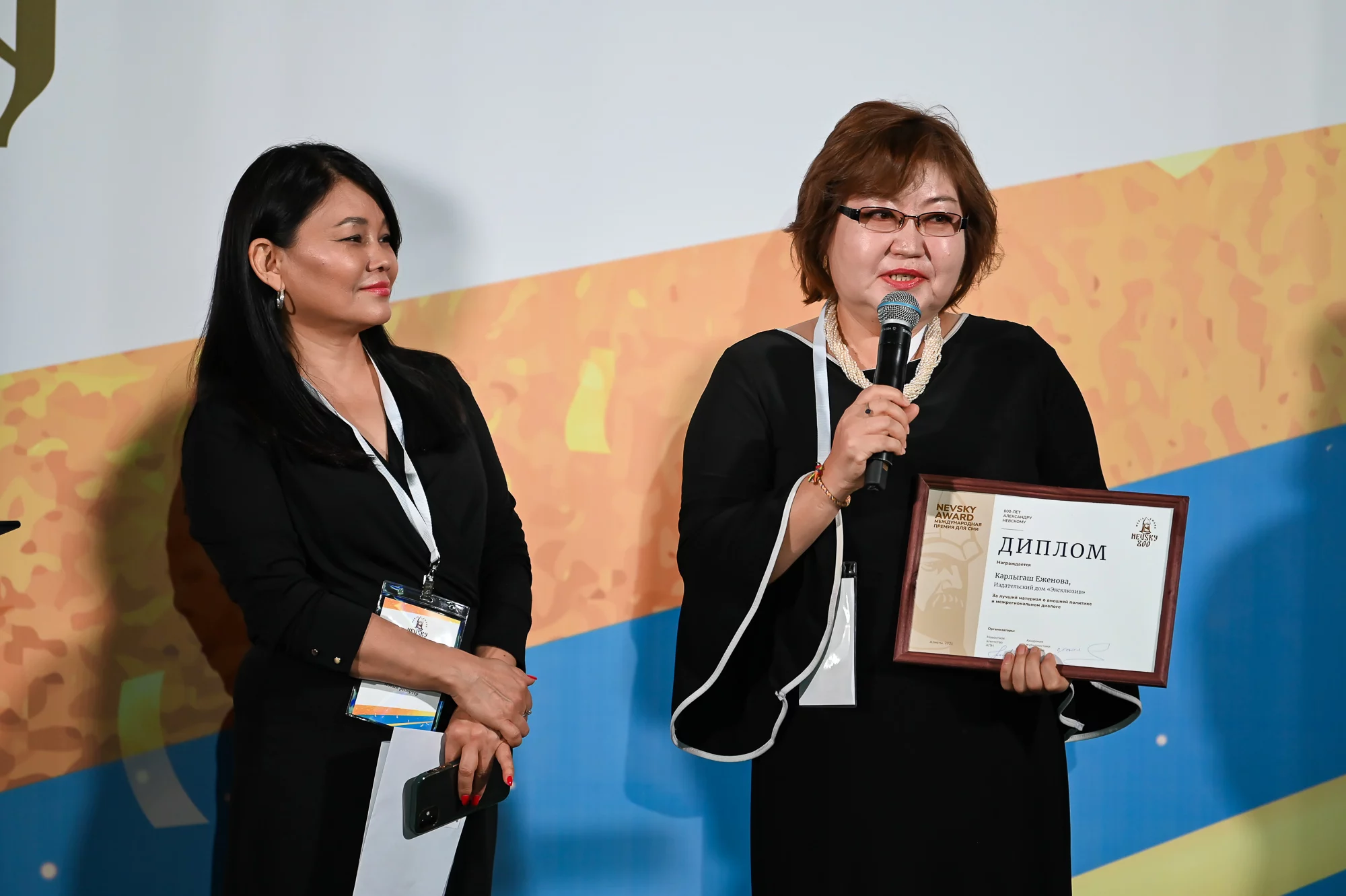 Изображение 4 для Exclusive.kz награжден ежегодной международной Премией Nevsky Award