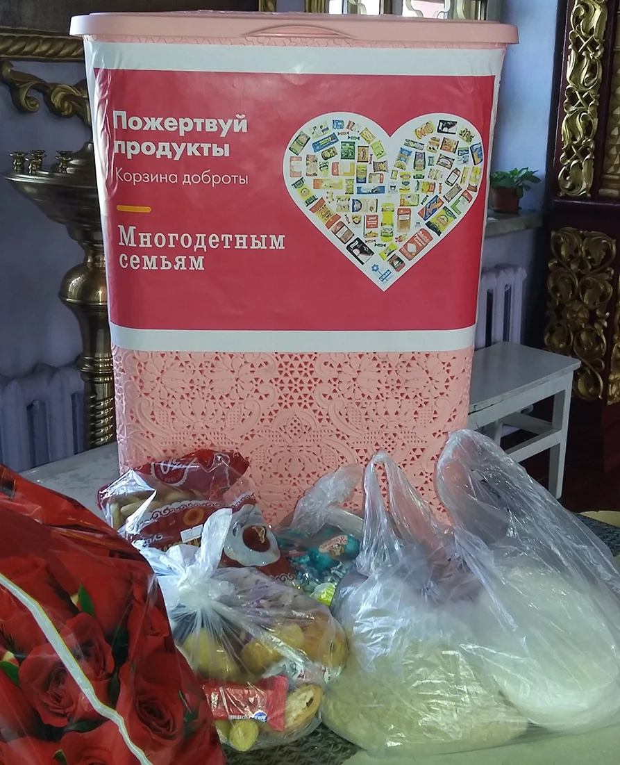 Изображение 6 для Особенности казахстанской благотворительности
