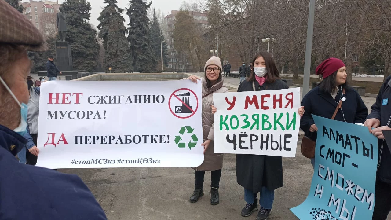 Изображение 2 для Гражданские активисты Алматы разработали новую программу по очистке воздуха