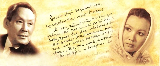 Изображение 2 для Кто виноват в разводе Габита Мусрепова и Раисы Мухамедьяровой?