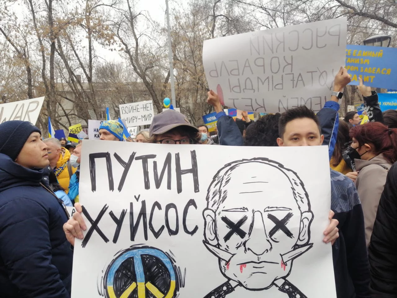 Изображение 3 для В Алматы прошел митинг в поддержку Украины
