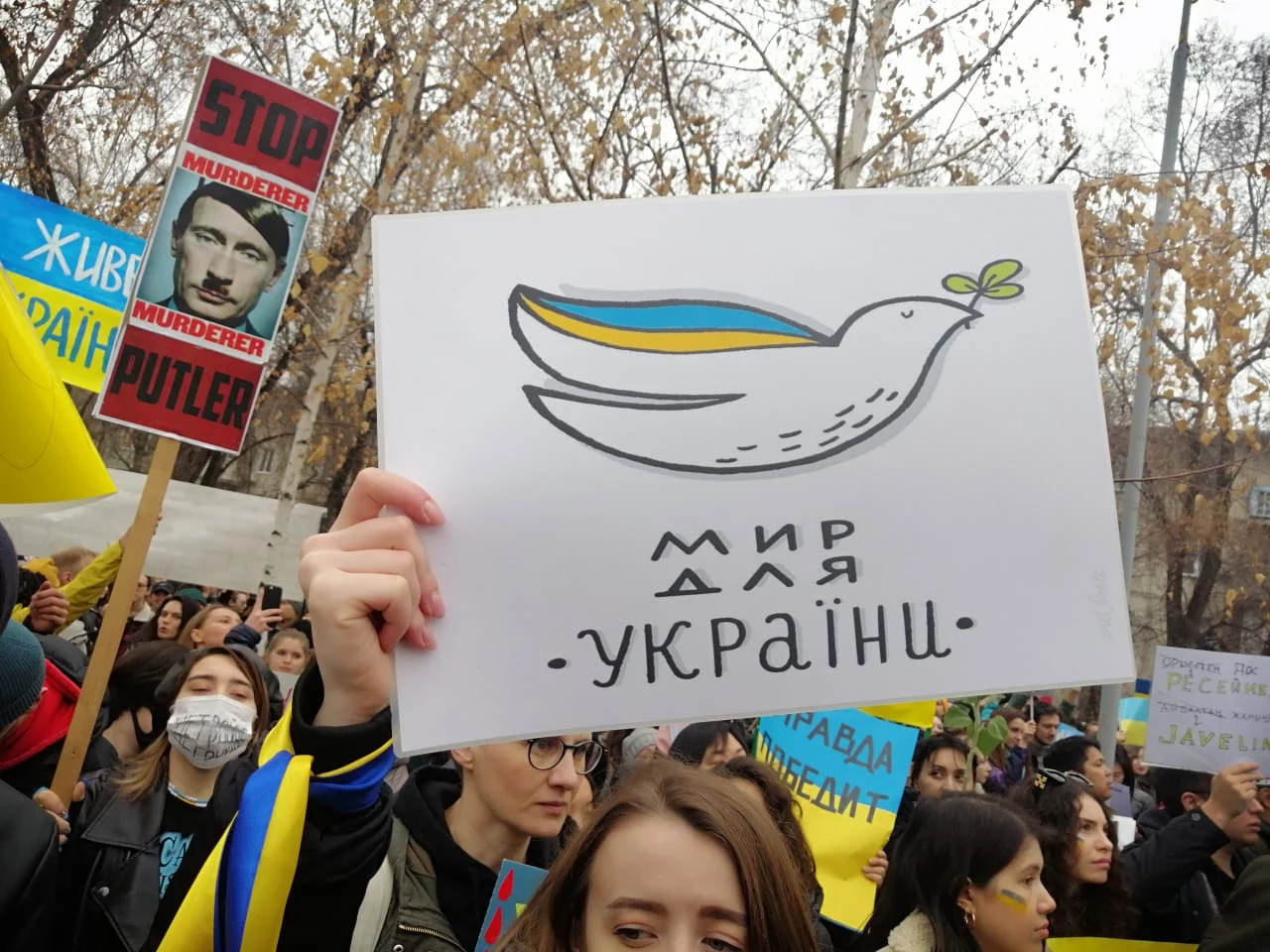 Изображение 7 для В Алматы прошел митинг в поддержку Украины