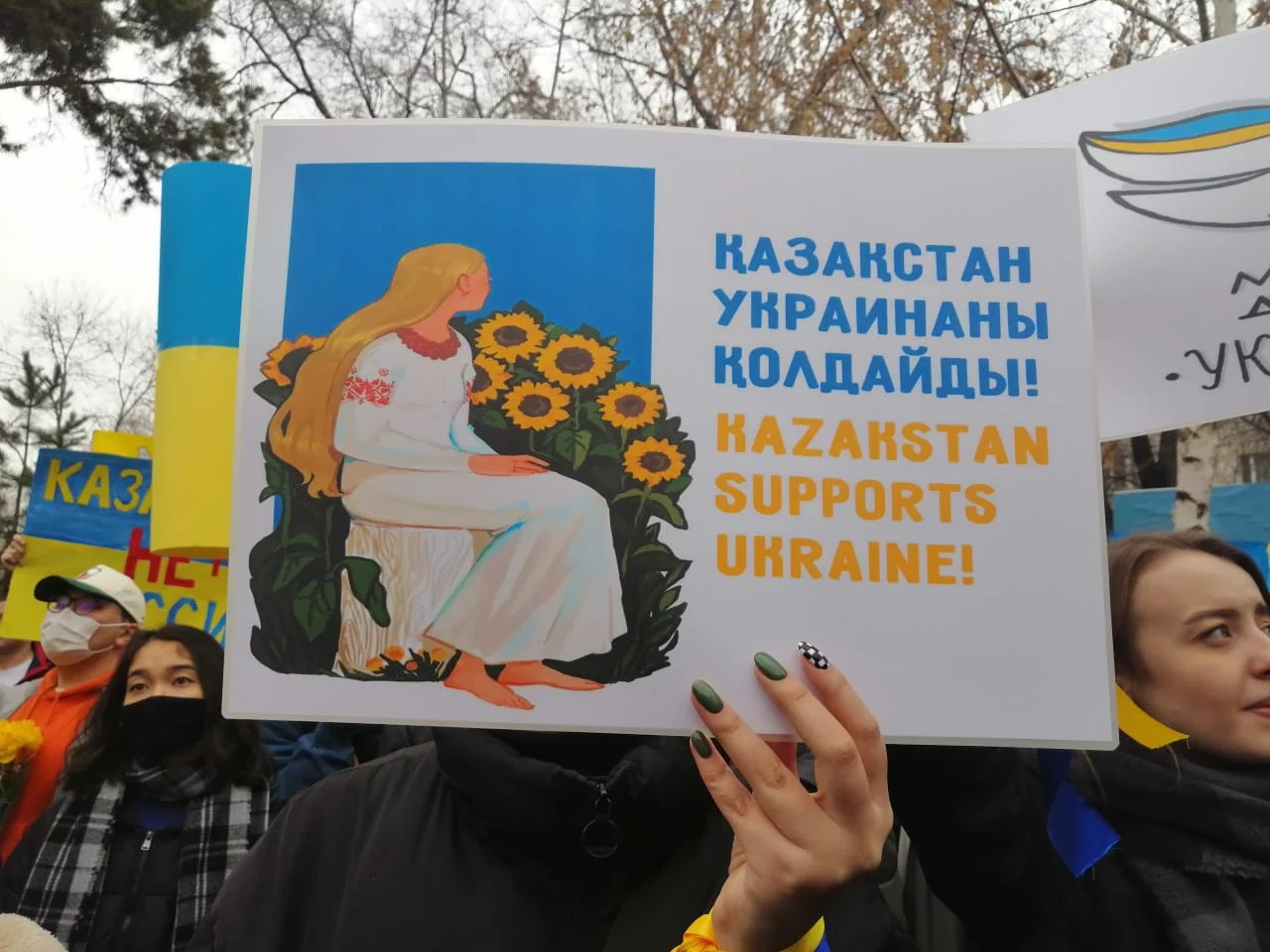 Изображение 8 для В Алматы прошел митинг в поддержку Украины
