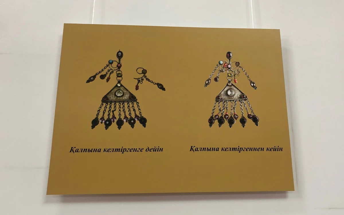 Изображение 2 для Какие украшения носили древние сарматки, дореволюционные казашки и Куляш Байсеитова