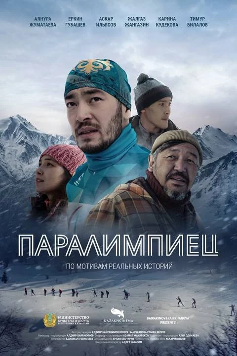 Изображение 2 для Мрачные прогнозы для будущего казахского кино из-за российских санкции не сбываются», – считают в Государственном центре поддержки национального кино. 