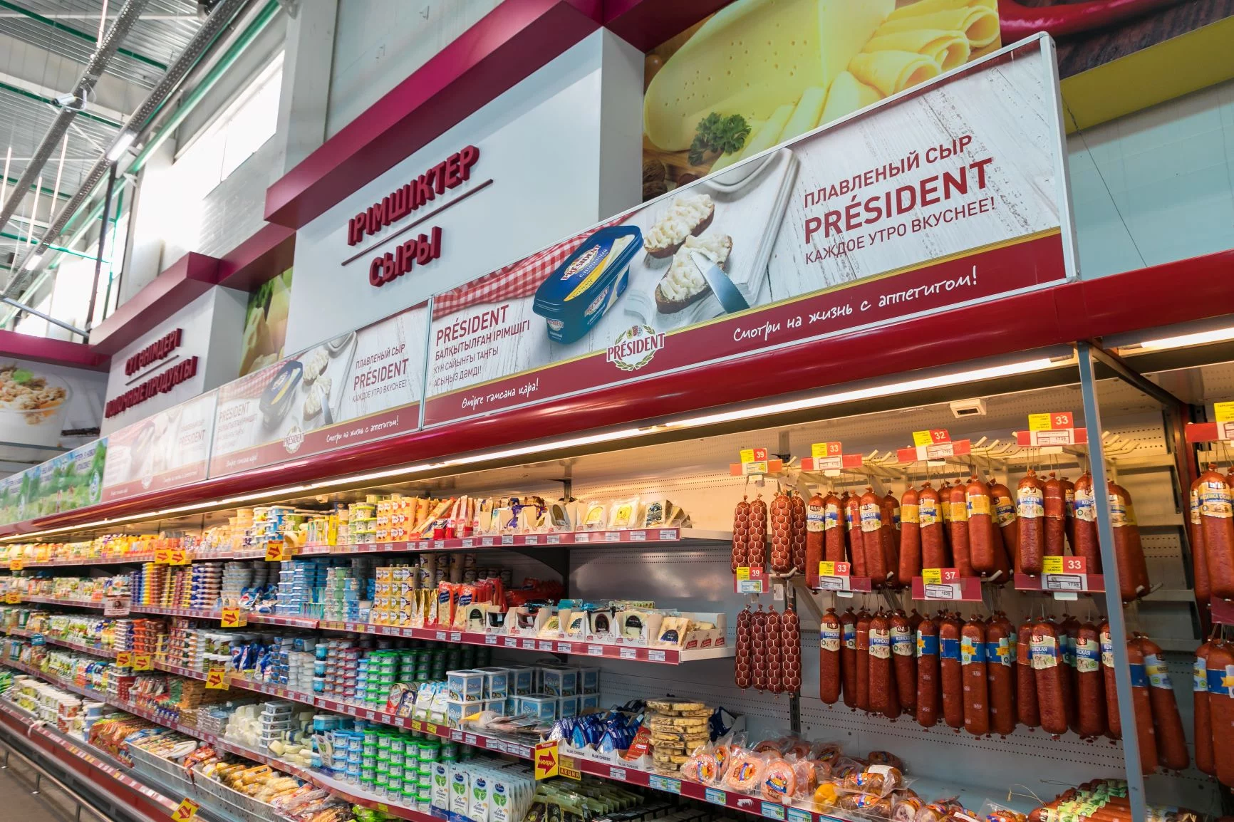 Изображение 7 для Александр Муравьев, коммерческий директор Magnum Cash&Carry ответил на вопросы exclusive.kz о том, ждет ли нас товарный голод, как их поставщики реагируют на санкционные ограничения и как торговая сеть пытается контролировать цены, занимая 8 процентов доли на рынке продуктов питания.