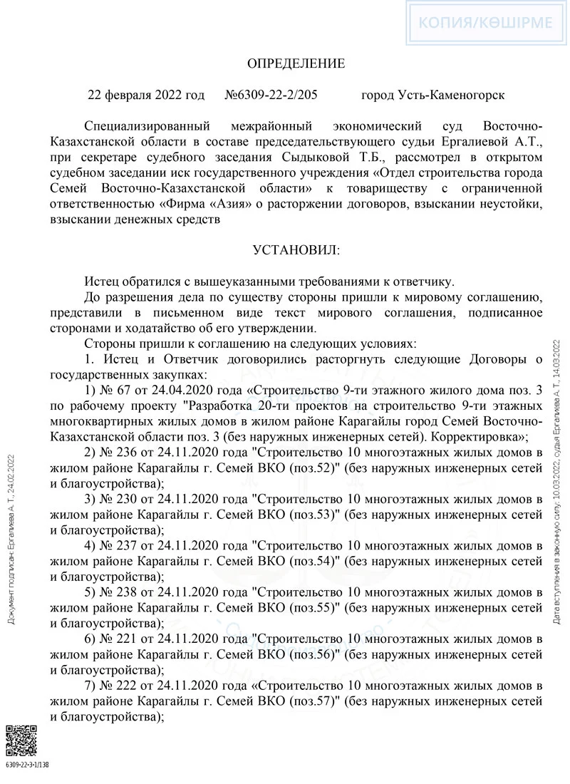 Изображение 2 для Секрет заботы Даниала Ахметова об «особых» предпринимателях региона