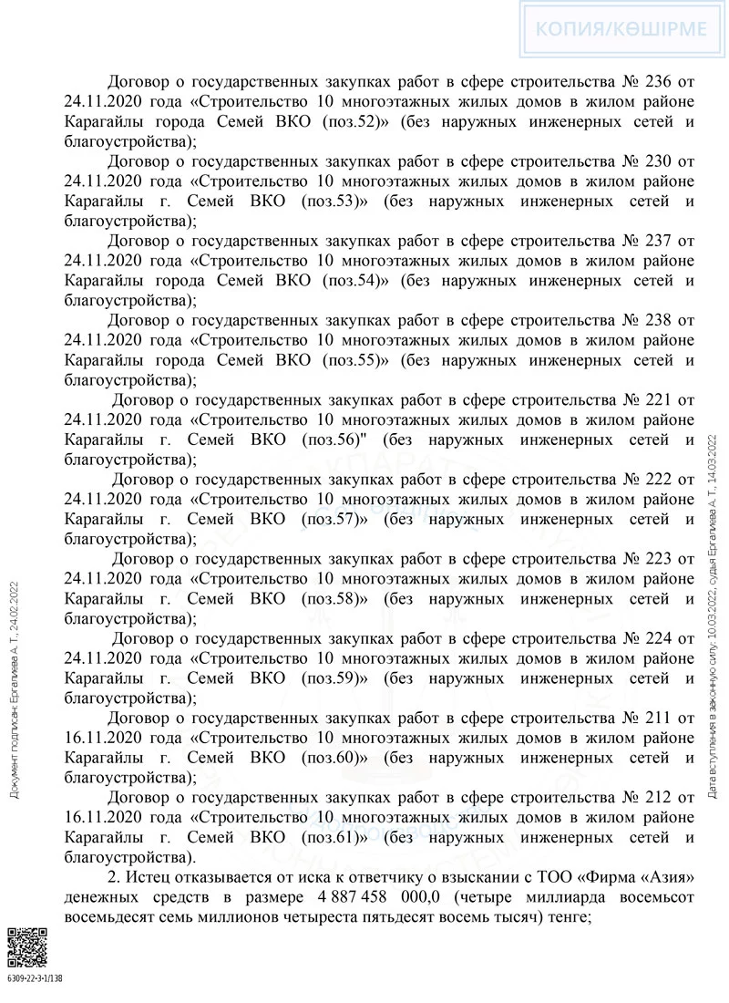 Изображение 5 для Секрет заботы Даниала Ахметова об «особых» предпринимателях региона