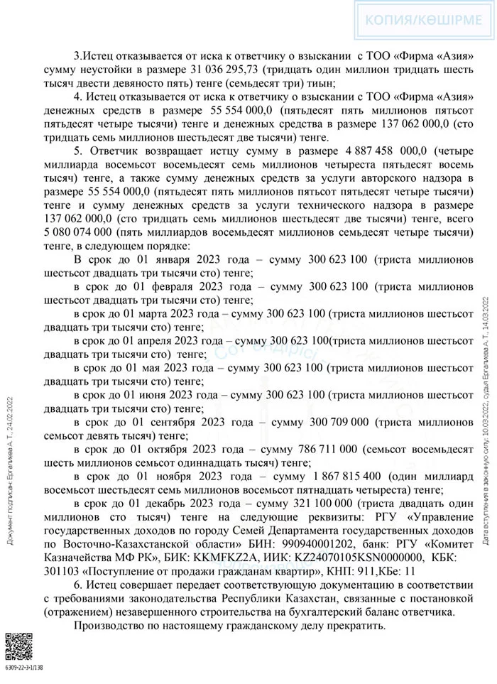 Изображение 6 для Секрет заботы Даниала Ахметова об «особых» предпринимателях региона