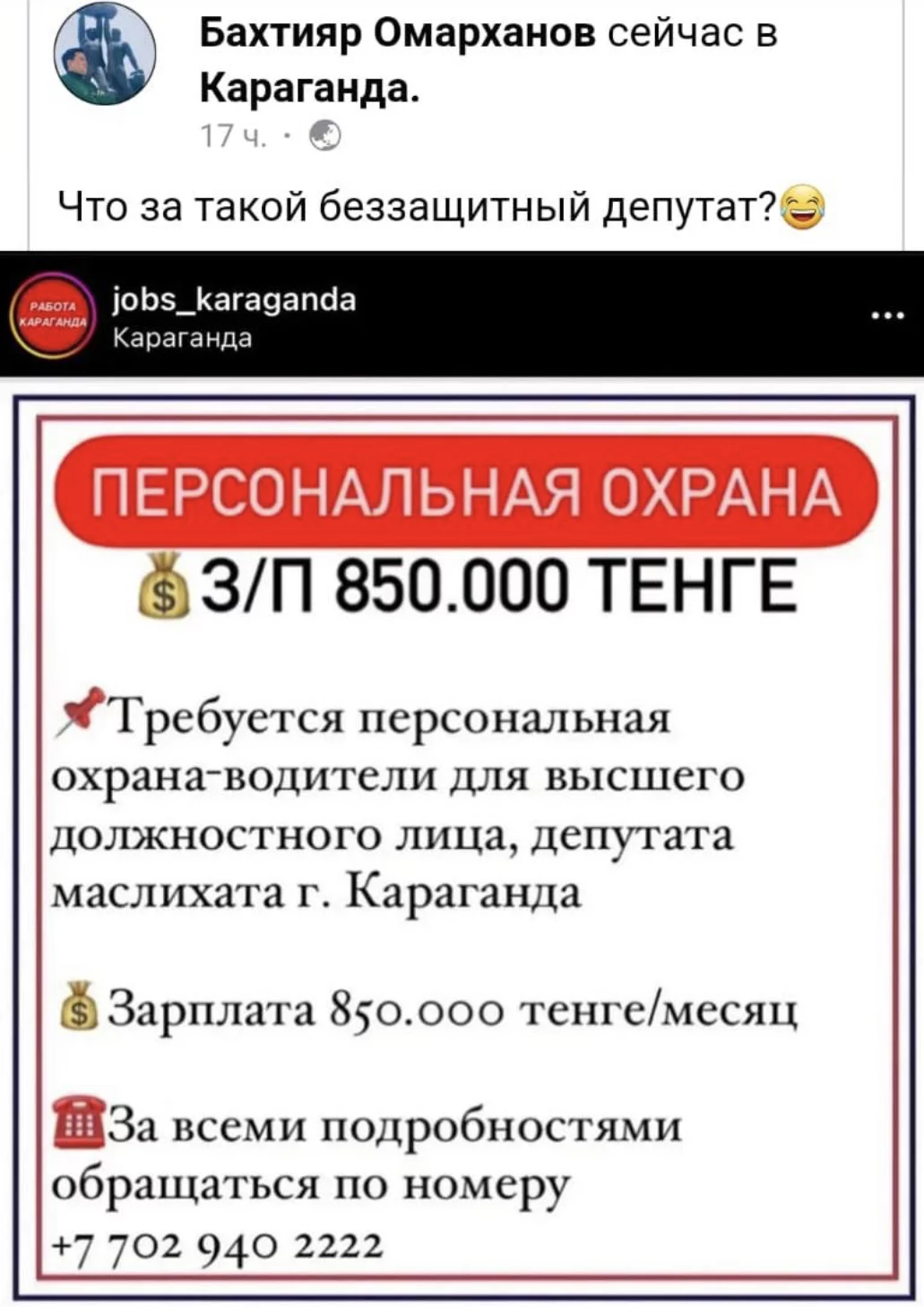 Изображение 1 для Без заголовка