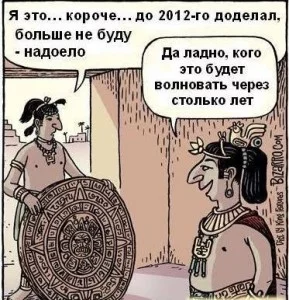 Изображение 1 для Как готовятся к концу света известные казахстанцы