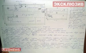 Изображение 1 для По результатам первоначального осмотра поста, следствием были найдены 18 трупов, а не 15, как заявлялось ранее