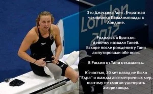 Изображение 1 для Илья Пономарев: - «Приемных родителей из Америки ожидает 1,5 тыс. сирот, из которых 49 — инвалиды. "Не будем их лишать будущего"