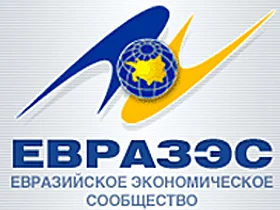 Изображение 1 для Главы правительств ЕврАзЭС подписали документы о сотрудничестве