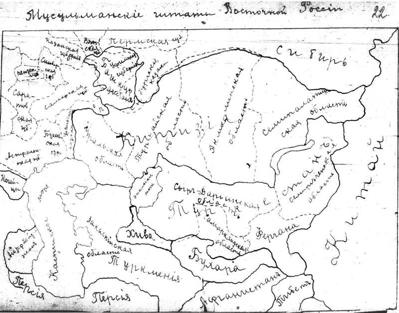 Изображение 2 для Республика Алаш: 100 лет спустя