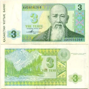 Изображение 2 для Нацбанк прекращает прием банкнот 1993 года