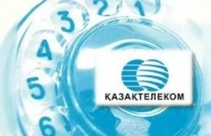 Изображение 1 для С 1 февраля 2013 года абонентская плата за телефон повысится на 20%