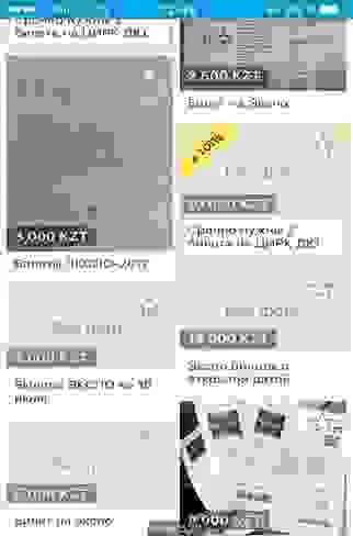Изображение 1 для Правительство РК создало оргкомитет по проведению выставки ЕXPO-2017