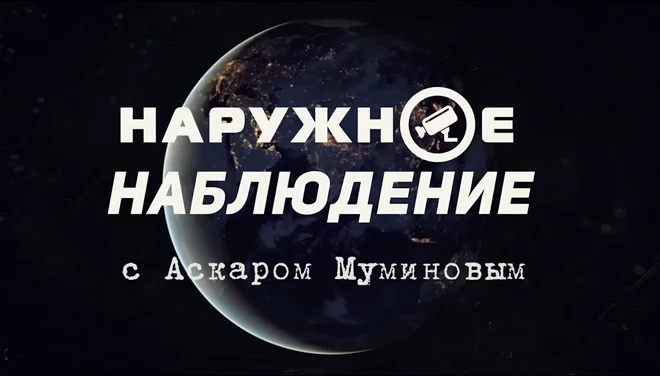 Изображение 1 для Ошская резня 6 лет спустя. Кто стоял за бойней кыргызов и узбеков? (видео)